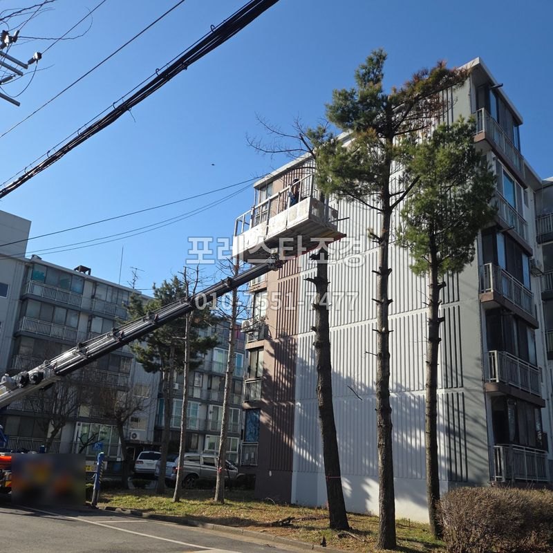 아파트 단지 작업 전
